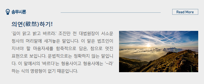 포커스인